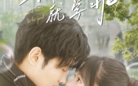 《亲一下就学乖（70集）》完整短剧免费欣赏