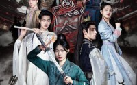 《徽山侠侣（83集）》传奇短剧在线畅看