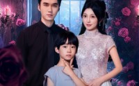 《我的爹地是狼人（78集）》宝藏短剧在线高清追看