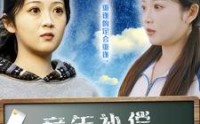 《童年补偿之回到十七岁（31集）》高清短剧在线欣赏
