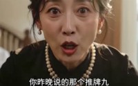《傅总，你的胡椒新娘已送达（59集）》爆款短剧在线高清播放