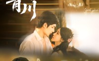 《月染青川（65集）》高清短剧在线速看