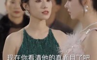 《非妻勿扰（64集）》最新短剧资源全集分享