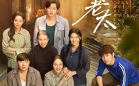 《怼天怼地黄老太（60集）》爆款短剧完整版在线
