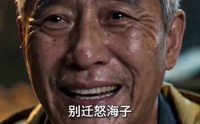 《怒海捞金从破船开始逆袭（31集）》精彩短剧完整版免费在线看