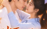 《半夏入君怀（30集）》免费短剧在线完整观看