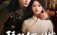 《琴瑟何时谐（66集）》免费短剧全集一键观看
