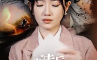 《出走后，两个竹马悔疯了（50集）》热门短剧全集免费欣赏