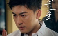 《看我七十二变（75集）》短剧全篇流畅播放