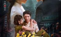 《锦绣迷城（80集）》热门短剧高清在线观看