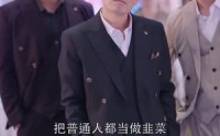 《亮剑之龙帅归来（75集）》热血短剧畅享大结局