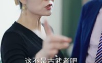 《最强赘婿奶爸（80集）》最新短剧更新提醒