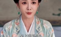 《锦色深宫谋（61集）》短剧免费全集在线赏鉴