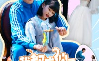 《我都成仙了，你让我带孩子(80集)》精彩修仙短剧在线观看不停歇