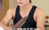 《重生魔帝下山修仙(72集)》热门短剧在线高清播放