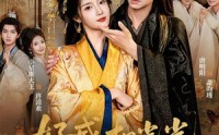 《好感扣光光，陛下心慌慌（60集）》超甜短剧在线完整赏