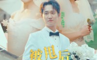 《被甩后我神豪附体》（102集）豪华短剧免费观看