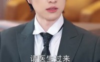 《怎敌她明媚动人（50集）》高甜短剧免费在线播