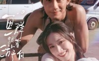 《鱼群跟着游向陆地（72集）》爆款短剧在线无广告看