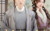 《贵为长公主却被外室贴脸开大（32集）》宫廷短剧全集畅享