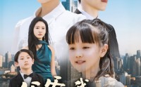 《爸爸，我不要你了（60集）》精彩短剧在线热播