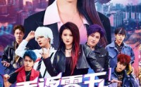 《重返零五缔造辉煌（80集）》免费短剧完整观看