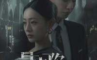 《星光陷阱（92集）》超火短剧全集在线播放
