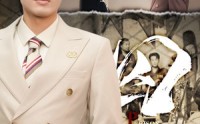 《囚龙（93集）》必看短剧全集在线解锁