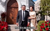 《宿敌成婚意外情深（62集）》短剧全集资源在线免费享