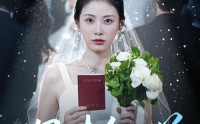 《深情负白首（77集）》热门短剧在线免费播