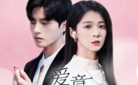 《爱意成碑（30集）》精彩短剧一次性追完