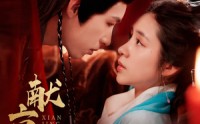 《献京渊（120集）》独家短剧剧情连看不停