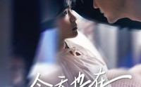 《今天也在教反派做人（100集）》独家短剧完整呈现