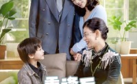 《重逢后我们闪婚了（35集）》短剧全集免费在线追看