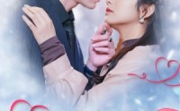 《闪婚顶头上司后我真香了（87集）》完整短剧剧情大放送