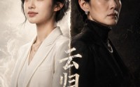 《云归新生（45集）》短剧免费全集畅享