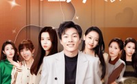 《救命！我和前女友们做同事（96集）》精彩短剧全集收录