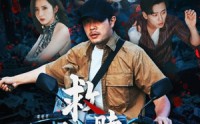 《救赎归途（55集）》热门短剧全集一键观看