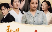 《乘风破浪的妈妈（59集）》热门短剧在线观看