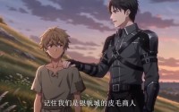 《化学博士的奇幻救赎：艾瑟兰的共生纪元（60集）》免费短剧全集畅享观看