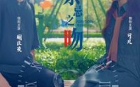 《禁忌之吻（99集）》热门短剧免费在线追看