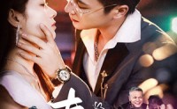 《春深（50集）》短剧无删减版在线观看