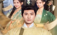 《自古功名属少年（61集）》优质短剧免费在线看