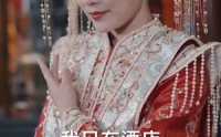 《九极（60集）》完整短剧剧情无删减