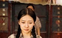 《你本是高山（60集）》完整短剧免费欣赏