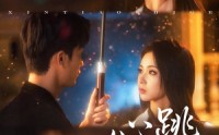 《心跳失格（81集）》高清短剧全集免费在线览