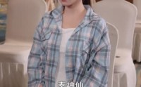 《重生都市，我为第一女仙帝（87集）》优质短剧全集免费在线播