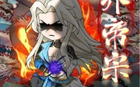 《玄界帝宗（50集）》短剧完整版免费观赏