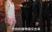 《御兽：开局绑定究极大圣（78集）》精彩短剧在线畅享全集