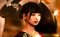 《重生后我被双面夫君盯上了（60集）》热门短剧无删减全集